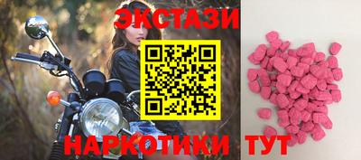 мефедрон VHQ Гусиноозёрск