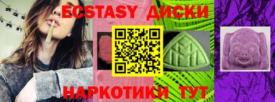 молекула духа Гусев