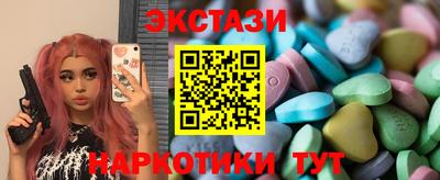 молекула духа Гусев