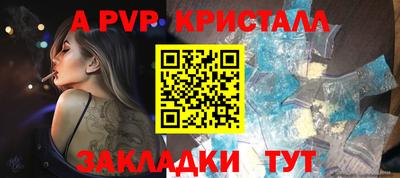 мефедрон VHQ Гусиноозёрск