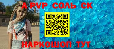 мефедрон VHQ Гусиноозёрск