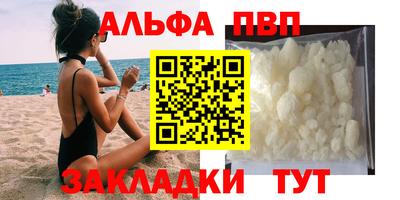 мефедрон VHQ Гусиноозёрск