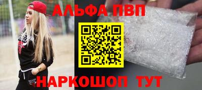 молекула духа Гусев