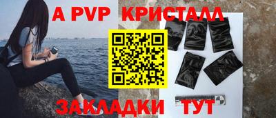 гидра Гусь-Хрустальный