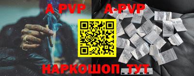 молекула духа Гусев
