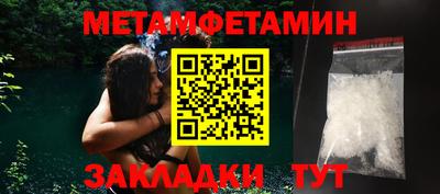 мефедрон VHQ Гусиноозёрск