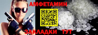гидра Гусь-Хрустальный