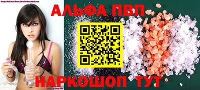гидра Гусь-Хрустальный