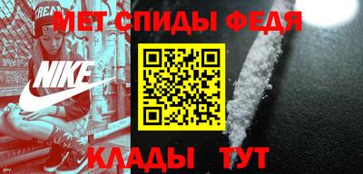 гидра Гусь-Хрустальный