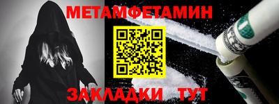 молекула духа Гусев