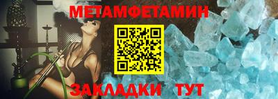 мефедрон VHQ Гусиноозёрск