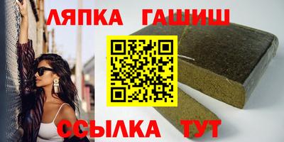молекула духа Гусев