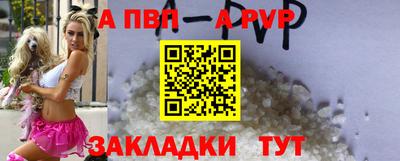 молекула духа Гусев