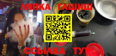 молекула духа Гусев
