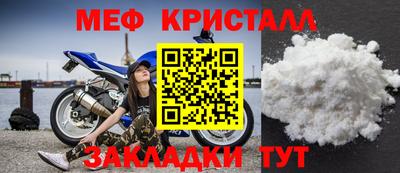 молекула духа Гусев