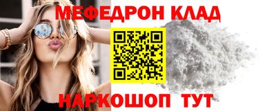 гидра Гусь-Хрустальный