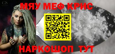 гидра Гусь-Хрустальный
