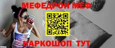 молекула духа Гусев
