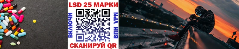 ЛСД экстази кислота  Краснокаменск 