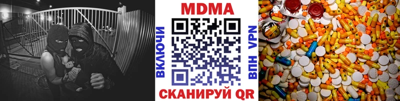 MDMA молли  Краснокаменск 