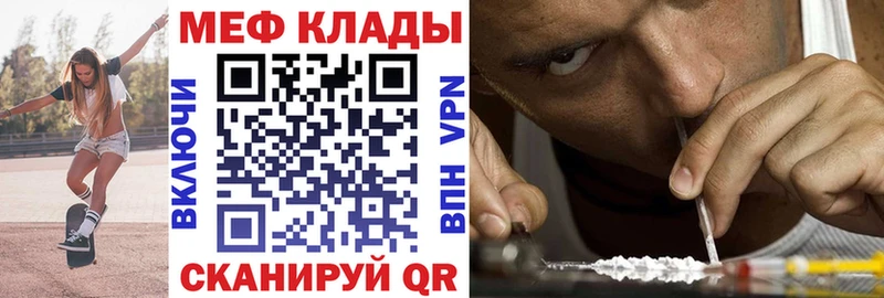 мега ссылки  Краснокаменск  МЕФ кристаллы  купить наркоту 