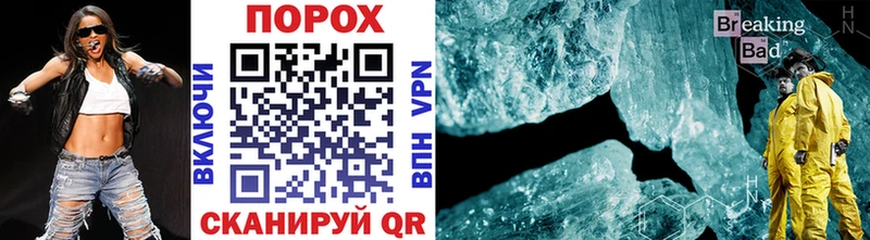 МЕТАМФЕТАМИН Methamphetamine  где купить наркоту  Краснокаменск 