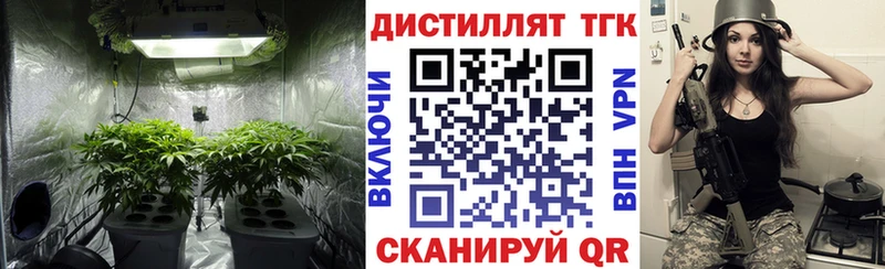 продажа наркотиков  Краснокаменск  ТГК Wax 