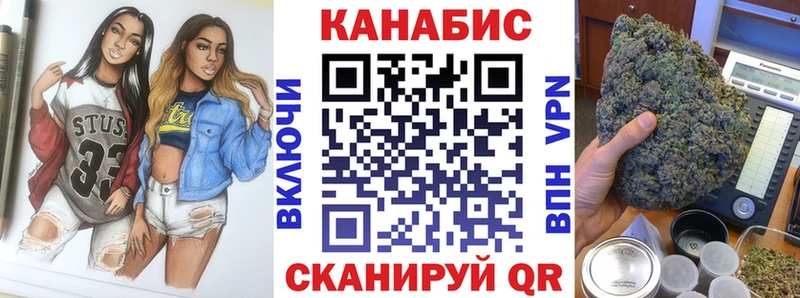 наркота Краснокаменск Канабис MAZAR