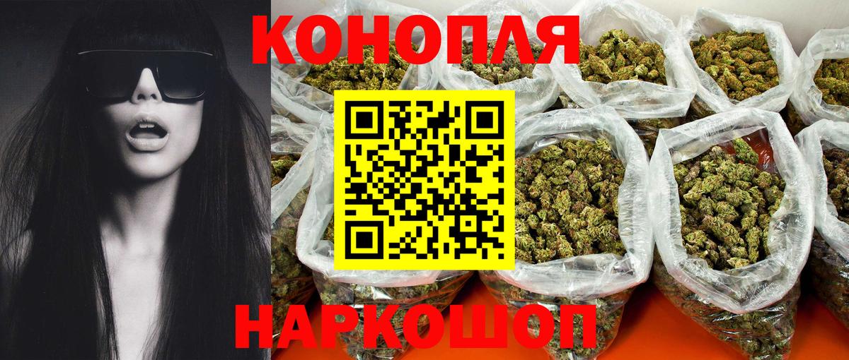 Бошки марихуана марихуана Краснокаменск